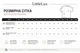Футболка дитяча NoBrand Classic Жовтий бавовна однотонна базова 92 (TSH-BOY-YEL-92) - зображення 4
