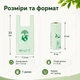 Біорозкладні пакети для прибирання за собакою, еко пакети з кукурудзяним крохмалем - зображення 2