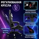 Кресло игровое геймерское 4Points G-001 с подставкой для ног, подушками, газлифтом и наклоном спинки 135° - изображение 4