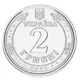 Монета Украина 2 гривны 2026 UNC Князь Ярослав Мудрый - изображение 1