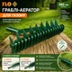 Аэраторные грабли FLO 35700_fl 380 мм - изображение 2