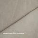 Комплект штор 2 шт 150х260 см, Джерси шторы, гардины, портьеры на шторной тесьме, микро велюр, замша - изображение 4