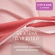 Детское постельное белье MirSon Двустороннее LITTLE KIDS Poplin Edition Unicorn 018 + 041 Dahlia 110 x 160 см (2200013086352) - изображение 4