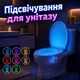 Підсвічування для унітазу Light Bowl 8 кольорів з датчиком руху - зображення 4