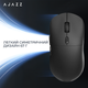 Мышь Ajazz NJ07-MC Combo White (NJ07-MC-W) - изображение 13