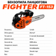 Цепная Бензопила FIGHTER 25,4 см³ Мини бензопила с антивибрационной системой Мотопила бензиновая - изображение 1