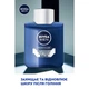 Зволожувальний бальзам після гоління Nivea Men Protect & Care 1 0 0 мл - зображення 4