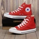 Кеди унісекс високі All Star Red Hi 41 - изображение 1