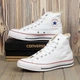 Кеди унісекс високі All Star White Hi 41 - изображение 1