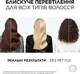 Шампунь L'Oréal Paris Elseve Glycolic Gloss Для придания блеска и смягчения волос 200 мл (3600524127886) - изображение 6
