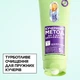 Шампунь Garnier Fructis Curls Method для зволоження хвилястого та кучерявого волосся 200 мл (3600542682022) - зображення 4