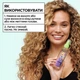 Незмивний спрей Garnier Fructis Curls Method для хвилястого та кучерявого волосся 150 мл (3600542585965) - зображення 10