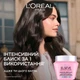 Маска L'Oreal Paris Elseve Glycolic Gloss для придания блеска тусклым волосам 300 мл (3600524246846) - изображение 3