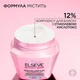 Маска L'Oreal Paris Elseve Glycolic Gloss для придания блеска тусклым волосам 300 мл (3600524246846) - изображение 4