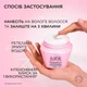 Маска L'Oreal Paris Elseve Glycolic Gloss для придания блеска тусклым волосам 300 мл (3600524246846) - изображение 6