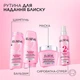 Маска L'Oreal Paris Elseve Glycolic Gloss для придания блеска тусклым волосам 300 мл (3600524246846) - изображение 7