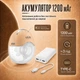 Молоковідсмоктувач електричний бездротовий LELIK™ Genius Lacto Pro 210 ml ультратихий та портативний, вільні руки, бежевий + Подарунок пакети для зберігання грудного молока LELIK™ BPA Free, двошарові, сертифіковані, 150 ml, 30 шт. - зображення 10