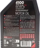 Моторна олива Motul 4100 Syn-nergy Spec 10W-40 1 л (112890) (387701) - зображення 4
