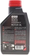 Моторна олива Motul 6100 Syn-clean 5W-40 1 л (113114) (854311) - зображення 2