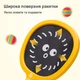 Дитячий ігровий набір для тенісу Mideer тканинні ракетки з м'ячами - зображення 5