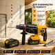 Перфоратор Krafftec Germany аккумуляторный ударный 48 В 8 А·час SDS Plus отбойник строительный 3–5 Дж три режима сверления долбления 4000 уд мин реверс регулировка скорости LED 2 батареи для бетона кирпича ремонта демонтажа кейс - изображение 3