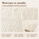 Плед-покрывало Бантики из микрофибры 200×230 см молочный - изображение 3