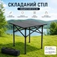 Стол складной квадратный STD-06 (черный) 530×510×500 мм для дома, для дачи, для кемпинга - изображение 1