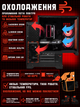 Игровой ПК Oculus (RTX 5060 8GB / Intel Core i5 12400F / 16GB DDR4 / SSD 512GB) - изображение 6
