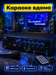 Стерео усилитель для караоке с Bluetooth 5.0 и входами для 2 микрофонов 2×200 Вт USB SD FM LED дисплей - изображение 1