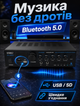 Стерео усилитель для караоке с Bluetooth 5.0 и входами для 2 микрофонов 2×200 Вт USB SD FM LED дисплей - изображение 2