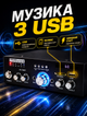 Аудіо підсилювач AMP з Bluetooth 5.0 для бездротового підключення, FM-радіо та 2-канальним виходом 25 Вт - зображення 3