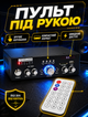 Аудіо підсилювач AMP з Bluetooth 5.0 для бездротового підключення, FM-радіо та 2-канальним виходом 25 Вт - зображення 6