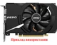 Вентилятор кулер для видеокарты MSI GTX 1650 SUPER AERO ITX Ø83 мм 2-pin HA9015H12F-Z (HA9515H12SF-Z XY-D09015SH)(№82.05) - изображение 4