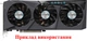 Вентилятор кулер для видеокарты Gigabyte RTX 3060 Ti 3070 4060 4070 Gaming EAGLE (orgnl) 77 мм Everflow T128010SU (PLD08010S12HH GA81S2U) комплект 3 шт (№46) - изображение 6