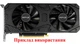 Вентилятор кулер для відеокарти GALAX KFA2 RTX 3050 3060 Ti TH9215S2H-PAA08 (FY09015M12LPA FD9015U12S)(№348.02) - зображення 4