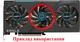 Вентилятор кулер для видеокарты Gigabyte RTX 4070 Ti Super Eagle (orgnl) 87 мм Everflow T129215SU (PLA09215S12H) (№536.02) - изображение 3