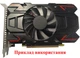 Вентилятор кулер для видеокарты HUANANZHI GT 730 740 1030 GTX 750 Ti 1050 Ti RX 550 560 75 мм 2-pin (№567) - изображение 6
