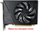 Вентилятор кулер для видеокарты LENOOVO GTX1660 1660 Ti 1660 Super FirstD FDC10H12S9-C (FDC10H12D9-C FDC10U12S9-C)(№544.051) - изображение 4