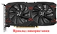 Вентилятор кулер для видеокарты PELADN MLLSE RX 580 5500 XT 5600 GTX 1660 Ti RX 6600M 83 мм 4-pin (FL8015 XY-D09015B) комплект 2 шт (№96) - изображение 5