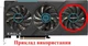 Вентилятор кулер для видеокарты Gigabyte RTX 4070 Ti Super Eagle (orgnl) 87 мм Everflow T129215SU (PLA09215S12H) (№536.03) - изображение 3