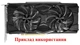 Вентилятор кулер для видеокарты Gainward GTX 1660 Ti Super RTX 2060 Super 2070 Ghost (orgnl) FirstD FDC10H12S9-C (GA91S2U TH9210S2H) комплект 2 шт (№553) - изображение 4