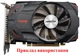 Вентилятор кулер для видеокарты Arktek JGINYUE VEINEDA GT 740 GTX 750 Ti 1050 Ti 950M 960M 83 мм 2-pin (№568) - изображение 4