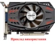 Вентилятор кулер для видеокарты Arktek JGINYUE VEINEDA GT 740 GTX 750 Ti 1050 Ti 950M 960M 83 мм 2-pin (№568) - изображение 6