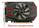 Вентилятор кулер для видеокарты Arktek JGINYUE VEINEDA GT 740 GTX 750 Ti 1050 Ti 950M 960M 83 мм 2-pin (№568) - изображение 9