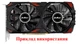 Вентилятор кулер для відеокарти AFOX Jieshuo RTX 3060M 3070M RX 570 580 RX 590 GME HA9515H12SF-Z 83 мм 4-pin (XY-D09015B) комплект 2 шт (№94) - зображення 6