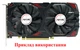 Вентилятор кулер для відеокарти AFOX Jieshuo RTX 3060M 3070M RX 570 580 RX 590 GME HA9515H12SF-Z 83 мм 4-pin (XY-D09015B) комплект 2 шт (№94) - зображення 8