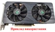 Вентилятор кулер для відеокарти AFOX Jieshuo RTX 3060M 3070M RX 570 580 RX 590 GME HA9515H12SF-Z 83 мм 4-pin (XY-D09015B) комплект 2 шт (№94) - зображення 10