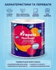 Полотенце бумажное Papela MaxiTowel двухслойное на 1000 отрывов 110 метров (4820270940129) - изображение 3