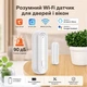 Беспроводной автономный датчик открытия окон/дверей с сиреной 90dB с WiFi Trinix TRX-DS03(WiFi) Tuya (27-00073) - изображение 6