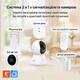 Комплект беспроводной сигнализации с камерой Trinix TRX-CamKit(WiFi) с WiFi Tuya (27-00078) - изображение 7